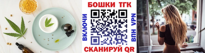 Canna-Cookies конопля  Балей 