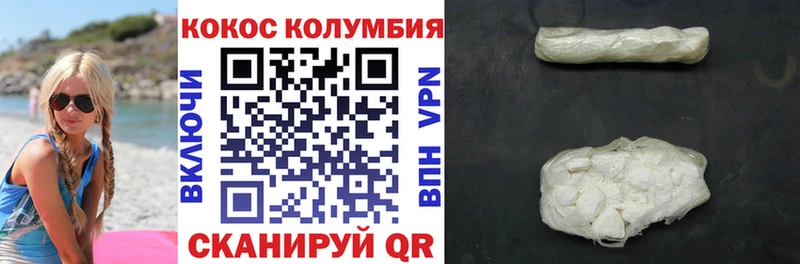 Cocaine 99% Балей