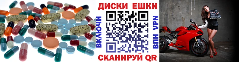 Экстази 300 mg  blacksprut зеркало  Балей 