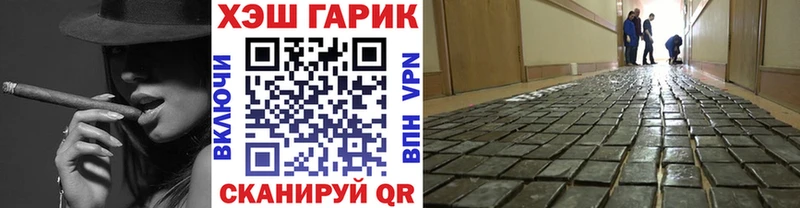 купить наркоту Балей ГАШ Изолятор