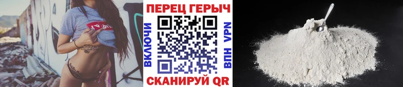 ГЕРОИН белый  где продают наркотики  Балей 