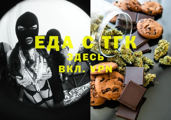 прущая мука Алексин