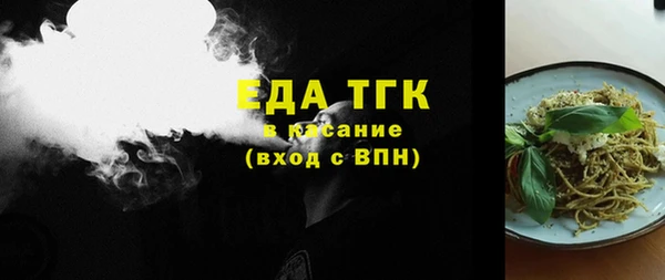 спиды Дмитров