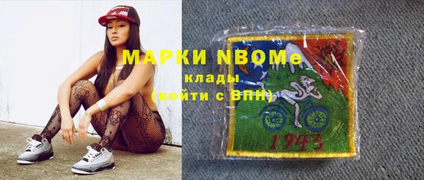 метадон Краснослободск