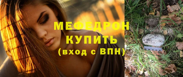 трава Красноперекопск