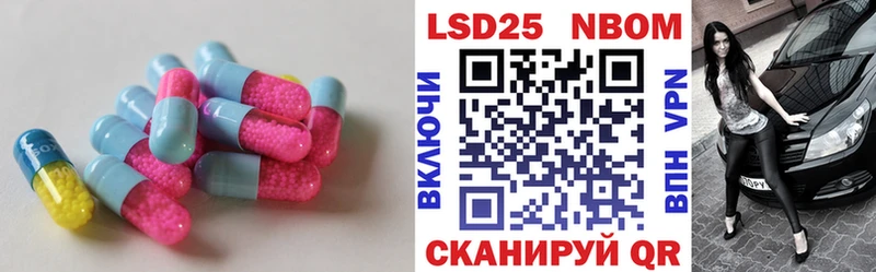 ЛСД экстази ecstasy  Балей 