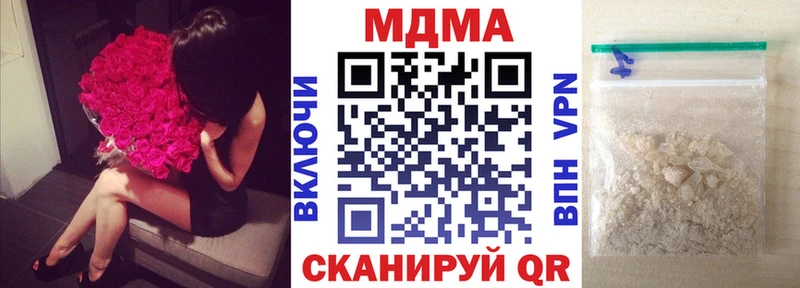 darknet как зайти Балей MDMA кристаллы