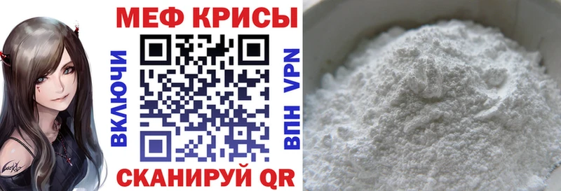Меф mephedrone  купить наркоту  Балей 