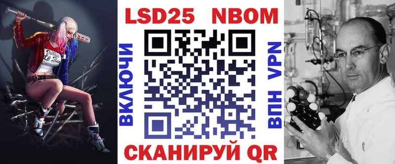 Наркотические марки 1500мкг  купить наркотик  это какой сайт  Балей 