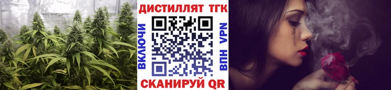 где купить наркотик  Балей  ТГК жижа 