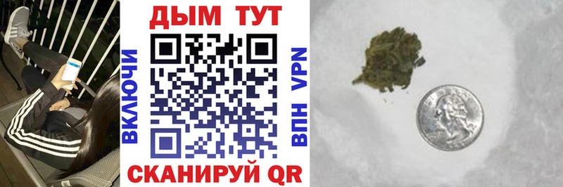 Марихуана OG Kush  Балей 
